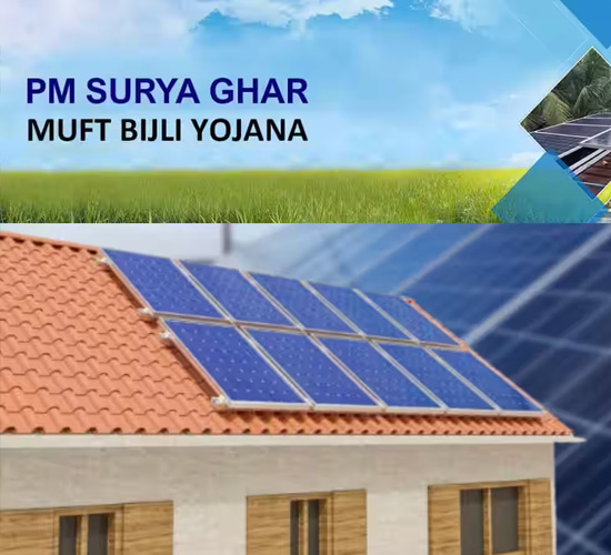 PM Surya Ghar Yojana